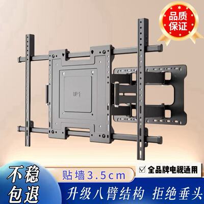 【全品牌通用】升级超稳伸缩架