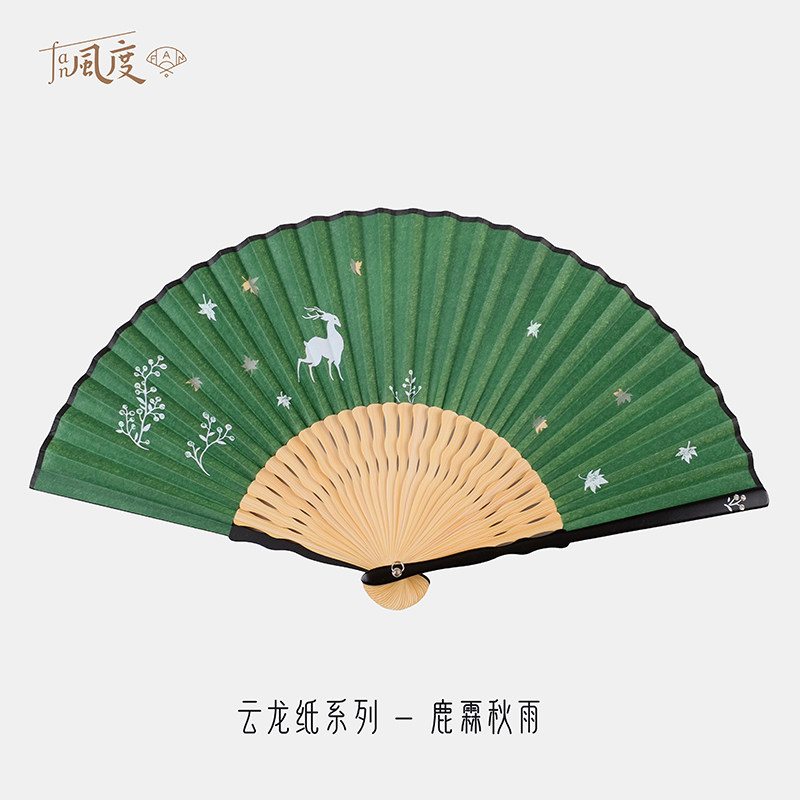 Fan风度鹿霖秋雨古风中国风折扇清新桑蚕丝文创送礼苏扇扇子定制