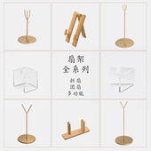 Fan风度扇架扇子摆件压克力中式 现代创意金属折扇团扇扇托 托底座