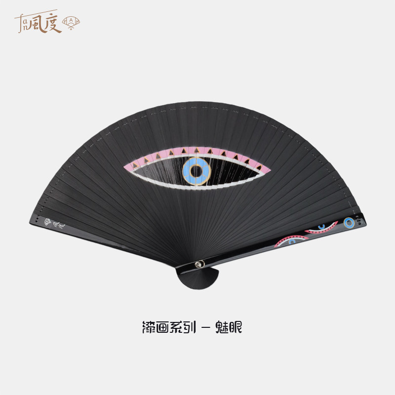 Fan风度魅眼折扇原创设计款扇子五寸小尺寸女式全竹折叠扇子定制