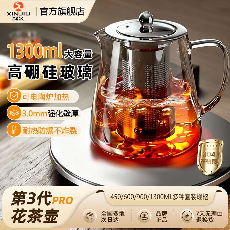 泡茶壶2025新款玻璃茶壶
