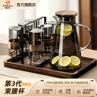 新中式耐高温玻璃杯套装