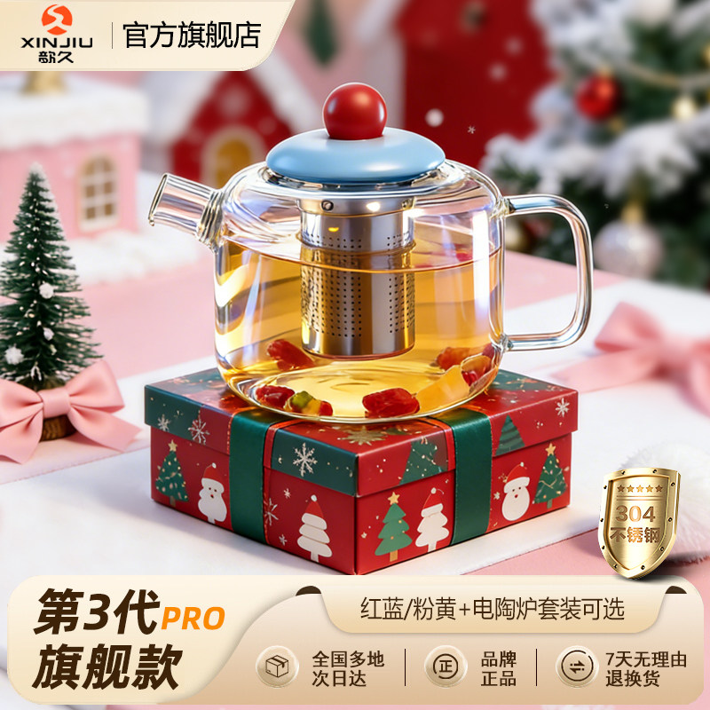 圣诞限定水壶耐高温大容量高颜值泡冷花茶漏养生高硼硅玻璃泡茶壶,餐饮具,茶壶,淘宝优惠券,粉丝福利购,淘宝优惠卷
