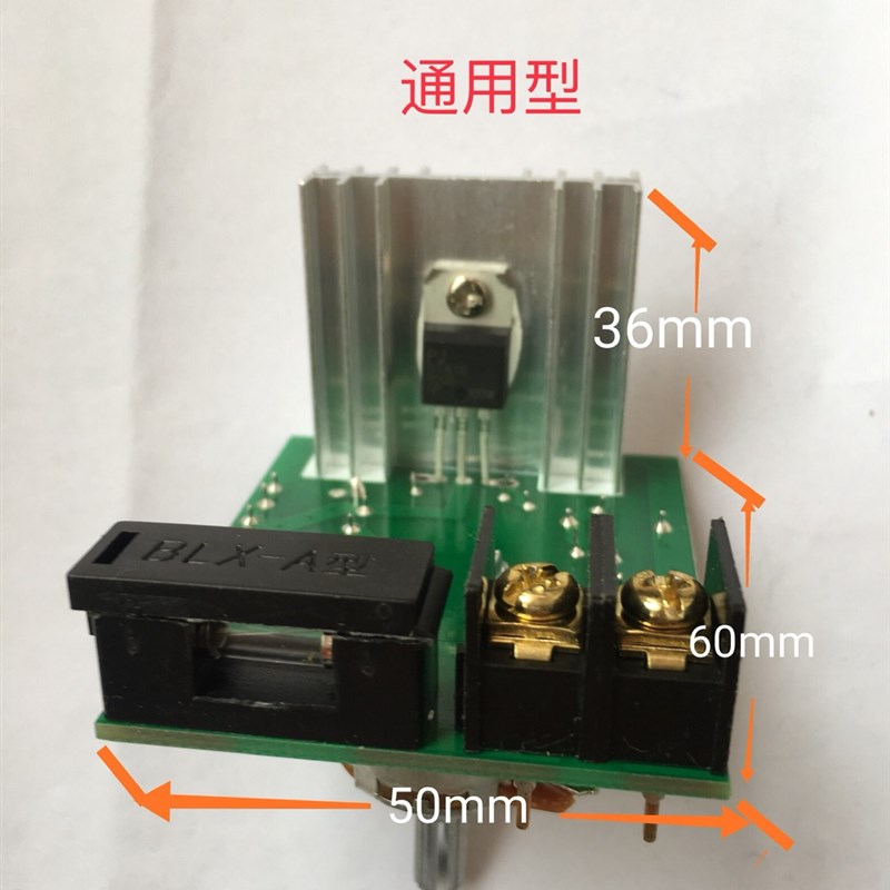 速发真空吸塑机配件,吸塑机温控器小型吸塑机调温器,调温开关-封面