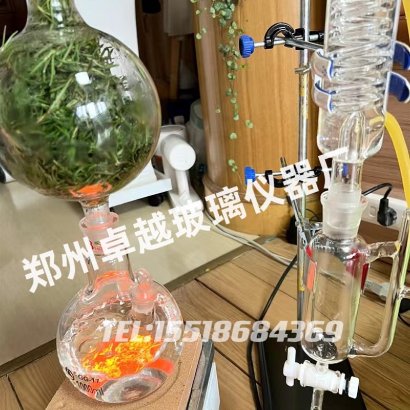 网红精油提取分离器精油蒸汽蒸馏设备单独配配件储料瓶分离器蒸汽