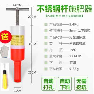 推荐厂促果树施肥肥农用多功能铁铲施肥器农器K机械工具背桶硬铲