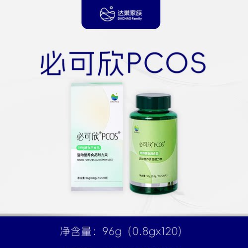 天然进口原料辅助