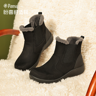 Pansy盼喜日本女鞋雪地靴加绒加厚保暖短靴棉鞋高帮妈妈鞋冬季