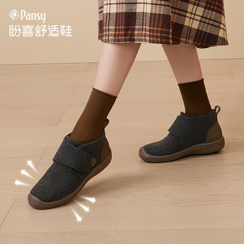 Pansy盼喜日本女鞋休闲平底防滑舒适软底魔术贴易穿脱短靴秋冬款
