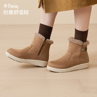 Pansy盼喜日本女鞋休闲雪地靴女加绒加厚保暖鞋棉鞋舒适防滑冬季