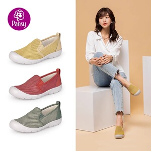 日本女鞋Pansy休闲软底