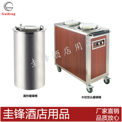 圭峰暖碟桶嵌入式暖碟桶木纹暖碟桶钢暖碟用具不锈钢厨房用具