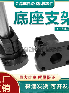 光轴支撑固定底座导向轴支座切边法兰钢制TLSB TLSM 不锈钢TLSS