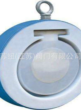 H74F46-16C衬氟止回阀_对夹式衬氟止回阀H71F46_衬氟止回阀