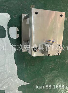 玖安模具 供应j胶袋100x60+28x14mm点断气动打孔机