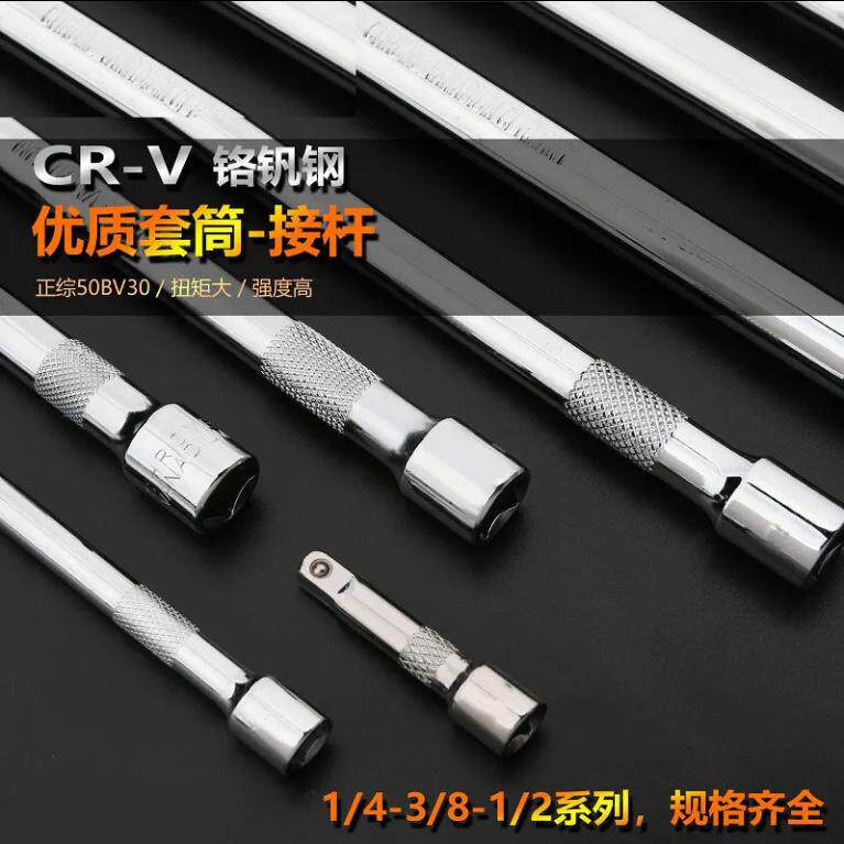 加长不变形 套筒加长接杆1/2大飞扳手加力弯杆短棘轮L七字工具