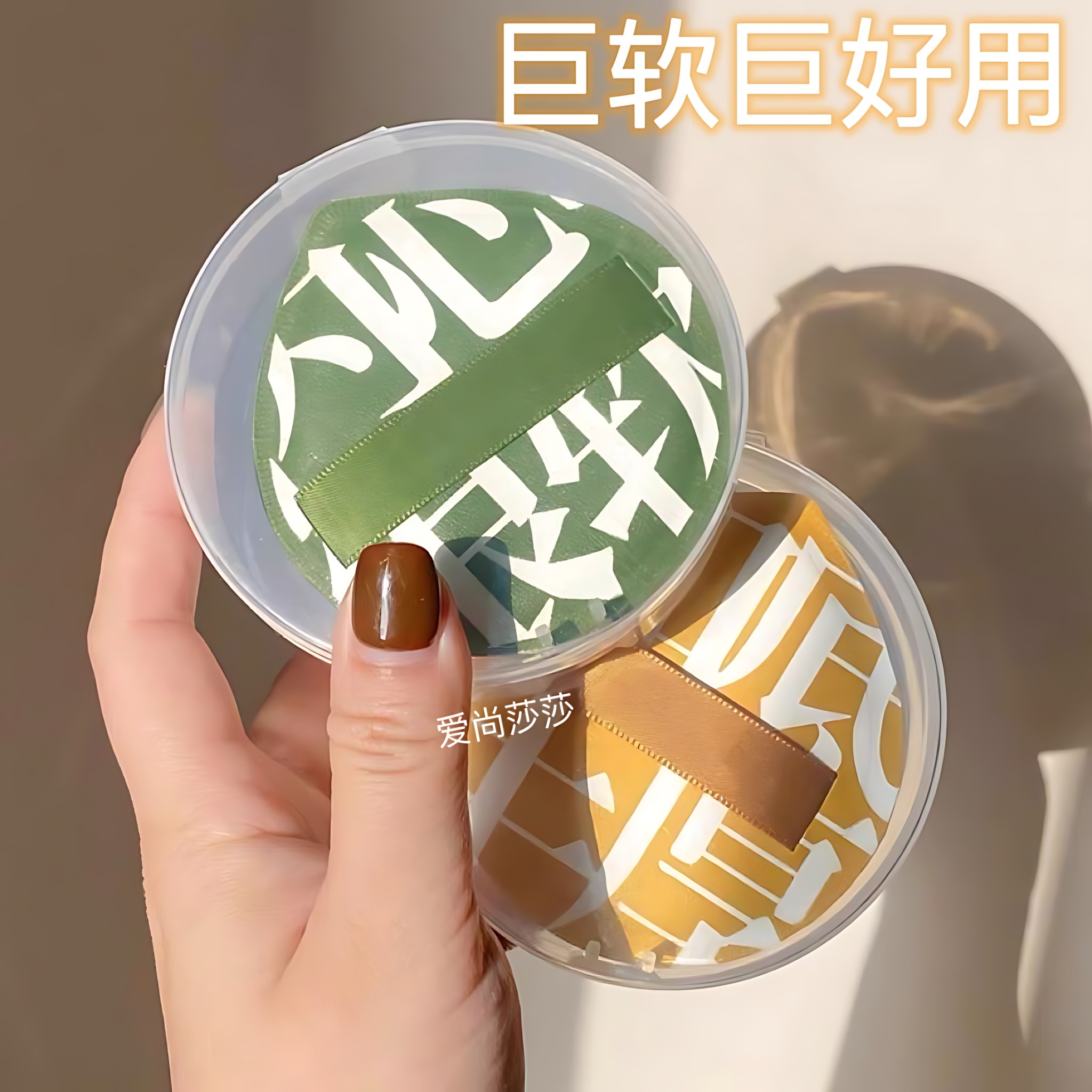 100分粉扑棉花糖气垫干湿两用化妆工具美妆蛋特超大号粉底液专用,彩妆/香水/美妆工具,美妆蛋/扑/海绵,淘宝优惠券,粉丝福利购,淘宝优惠卷