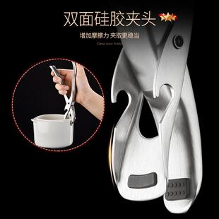 吉度防烫夹304不锈钢取碗夹器厨房提盘夹防滑夹菜盘蒸锅夹子神器