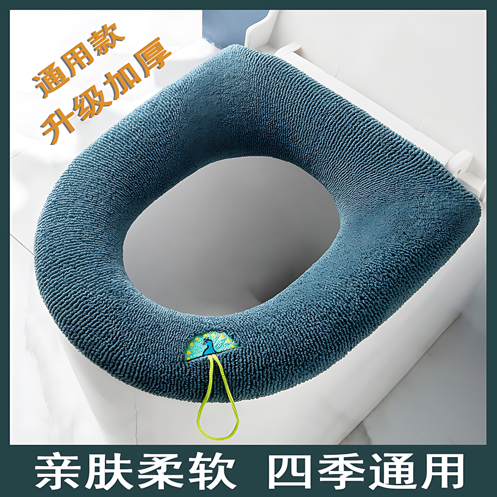 【行业热销】v型马桶垫大v葫芦型异形8字形特大号马桶盖套大方u型