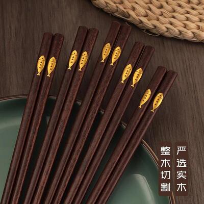 年年有余红檀木筷子家用天然实木快无漆无蜡家庭一人一筷专人专用