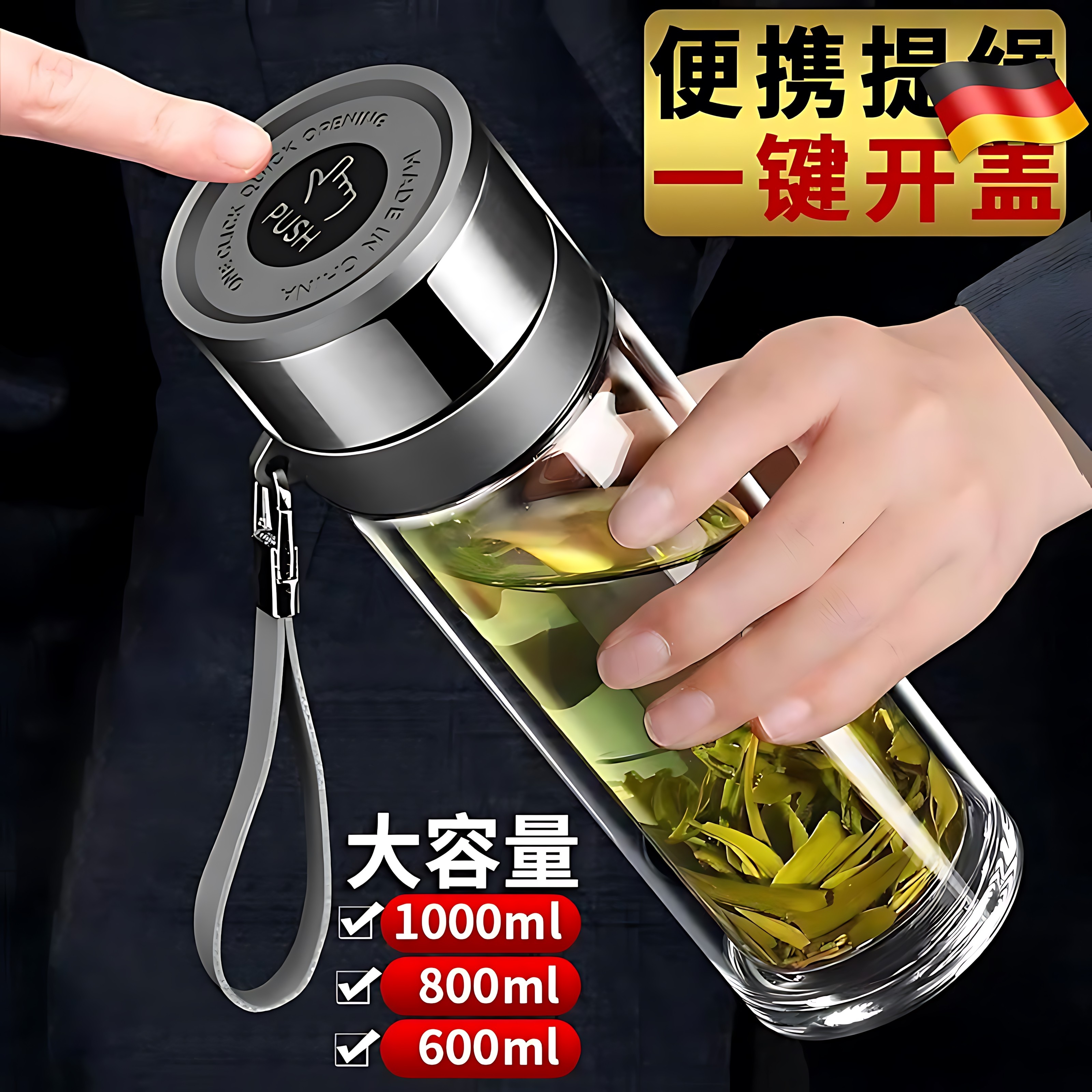 德国一键开盖车载玻璃杯防摔新款茶杯双层防烫子大容量家用按压速,餐饮具,玻璃杯,淘宝优惠券,粉丝福利购,淘宝优惠卷