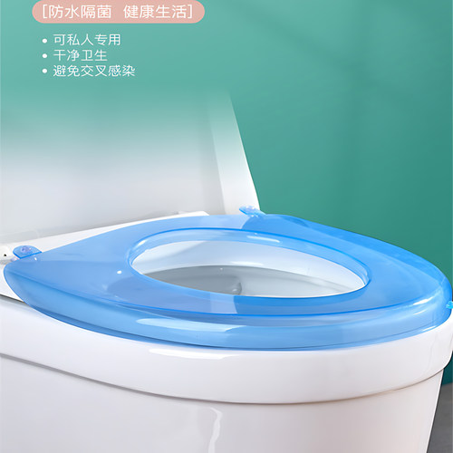 马桶坐垫家用马桶垫塑料防水薄款合租房厕所坐便器套四季通用座圈