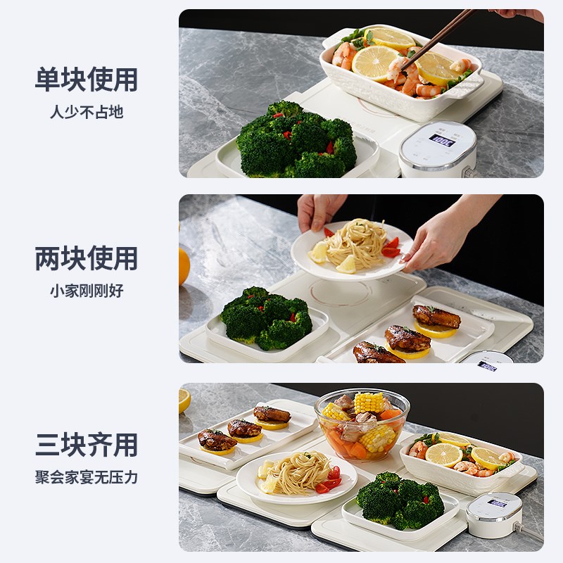 折叠式暖菜板多功能热菜板保温板家用G全自动餐桌拼接温菜加热饭