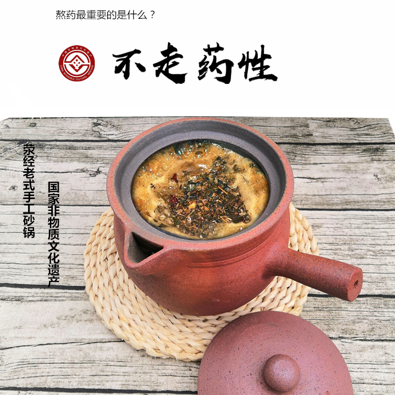 四川雅安荥经沙锅老式粗土中药壶熬药锅大号家用R大容量煎药锅砂