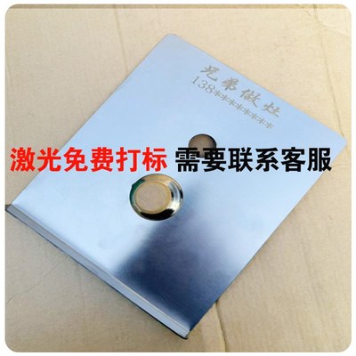 超厚2.0不锈钢柴火灶门挡风板A挡火板无烟厨房柴火灶火门灶坑挡板