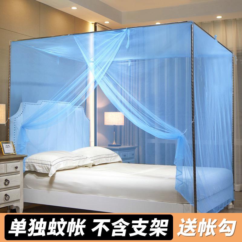 蚊帐家用2025新款卧学生宿舍支架杆加粗加厚落S地传统老式防尘顶