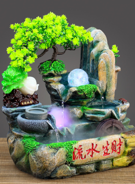 假山流水喷泉风水轮招财乔迁新居生财客厅装饰桌面循环水高山摆件