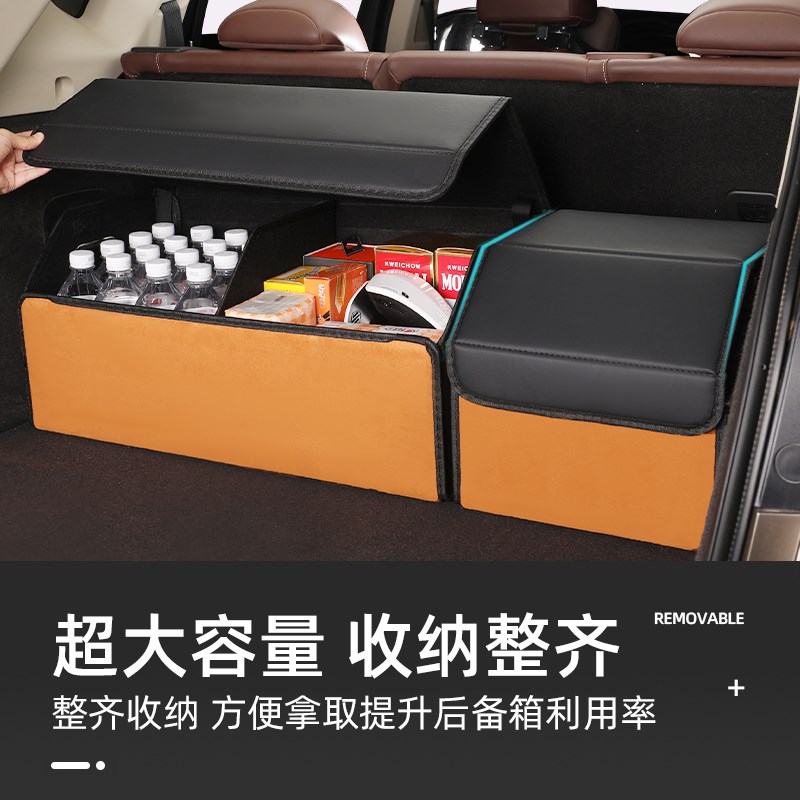 红旗H5/HS5/H7/H9/H6/HS7/HS3/HQ9收纳箱后备箱W折叠储物盒汽车载