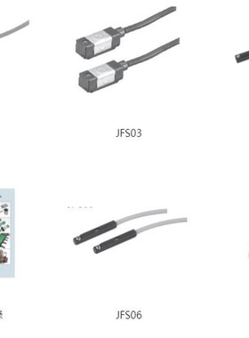 t君帆JUFAN 磁性开关 JFS-01U JFS-02U JFS-03U JFS-04U JFS-04H