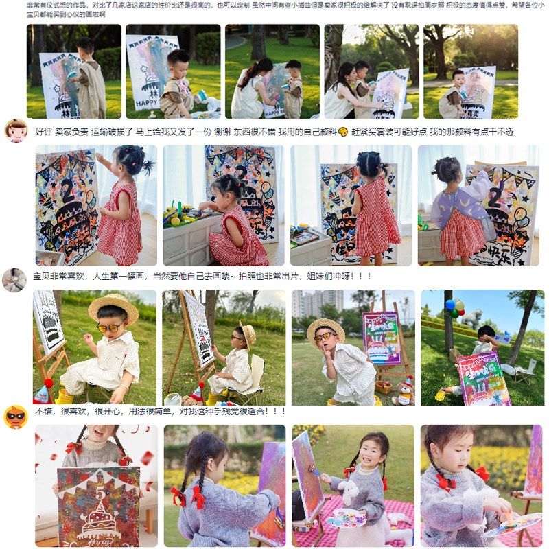 宝宝生日画板diy涂鸦画框可撕2岁女童生日party布置画布3 4岁男孩,文具电教/文化用品/商务用品,油画框,淘宝优惠券,粉丝福利购,淘宝优惠卷