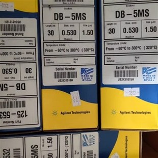 5532 5MS 125 安捷伦气相色谱柱