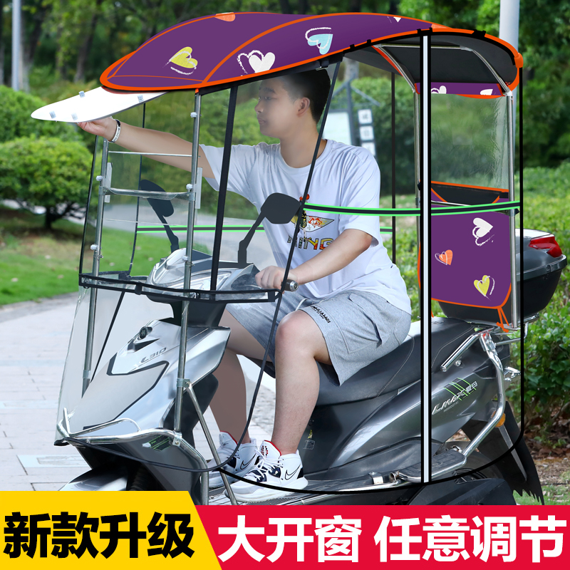 电动车雨棚蓬新款机车q不锈钢保险杆棚滑板车加固遮挡雨风防晒罩