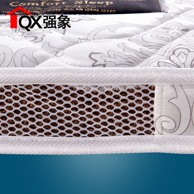 强象环保椰棕床垫垫两面硬1.2米1.5米1.8米P双人透气CHD-001