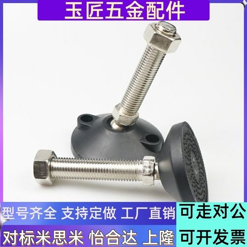 WAG01-D40/D50/D60-M10M12M14M16M18M20-L50L100L150尼龙万向脚杯