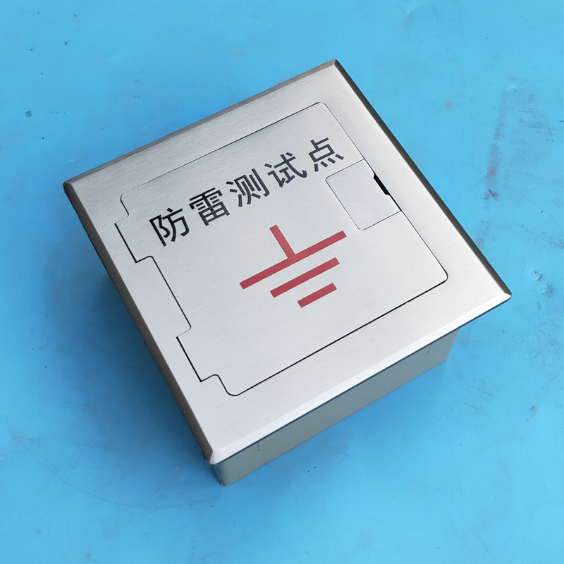 避雷防雷接地测试点保护盒接地电阻测试箱J接线304不锈钢暗装明装
