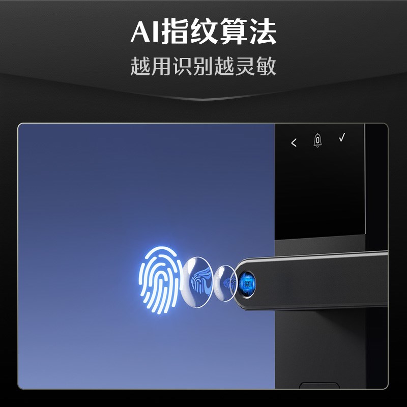 德施曼智能锁E30家用y防盗智能门锁指纹锁密码锁小嘀