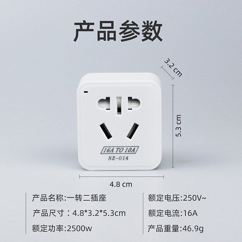 空调接线板插排16A转10A一转一排插带开关三孔转五孔转换插头家用