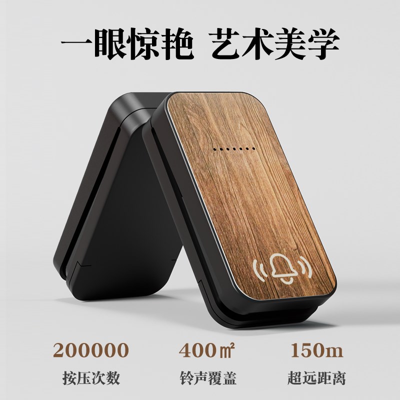 复古木纹门铃家用无线自发电门铃入户门商品房远T距离大音量一拖