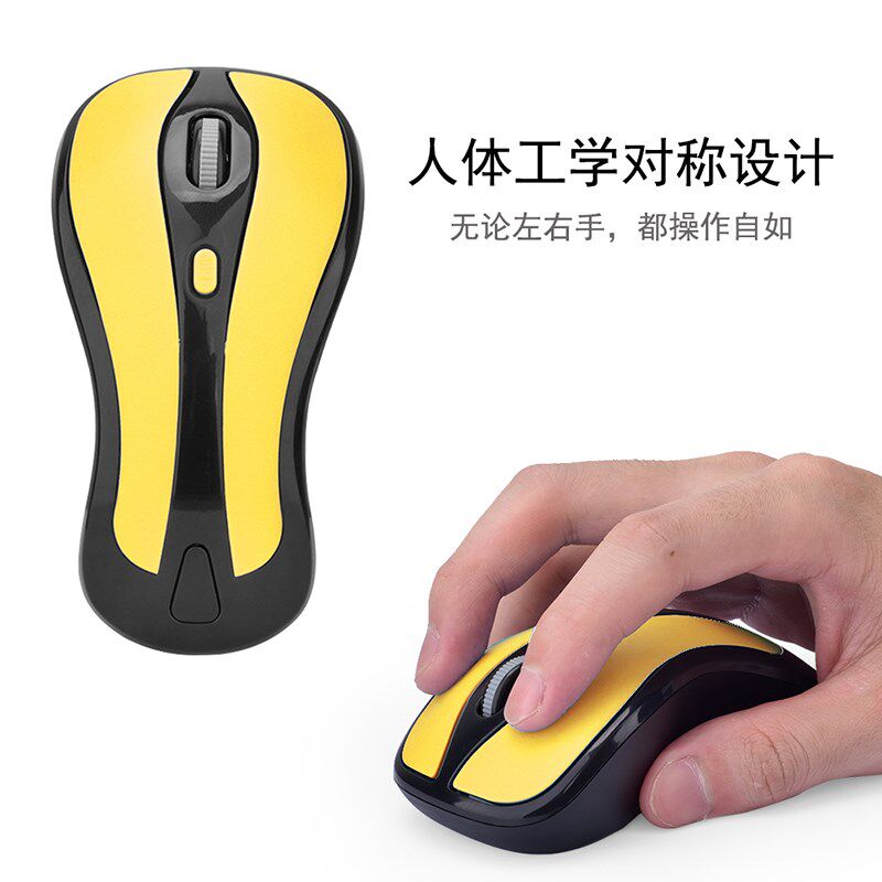 普罗米PR01桌面空中飞鼠两用z陀螺仪无线鼠标迷你便携家用办公滑