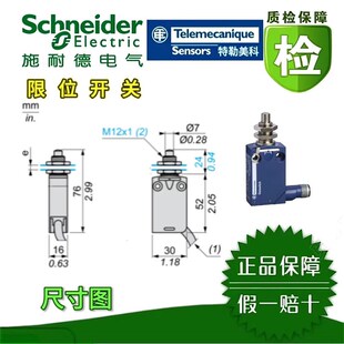 XCMD21F2C12 F0C12F0M12 F2L1 M12 限位开关 XCMD21F0L1