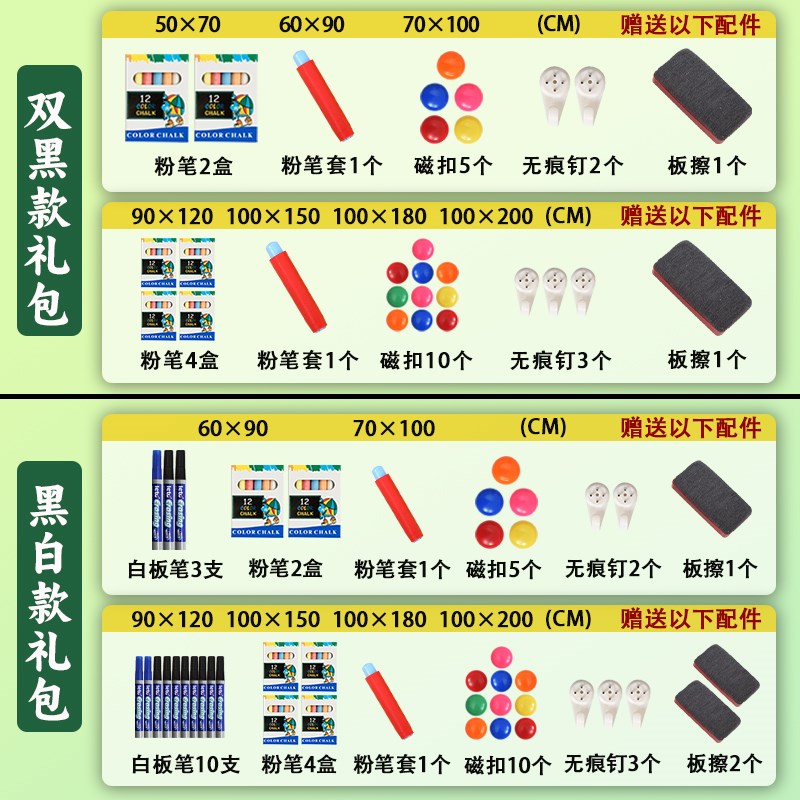 磁性黑板白板写字板支架式办公家用双面小黑板可擦写W可移动大黑
