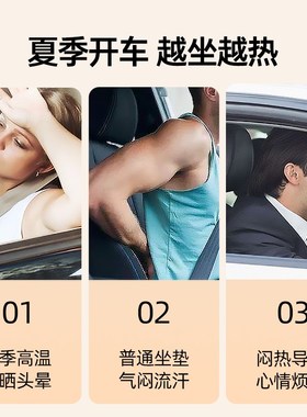 夏季带风扇坐垫通风透气屁垫办公室制冷USBO车载凉垫散热座椅子垫