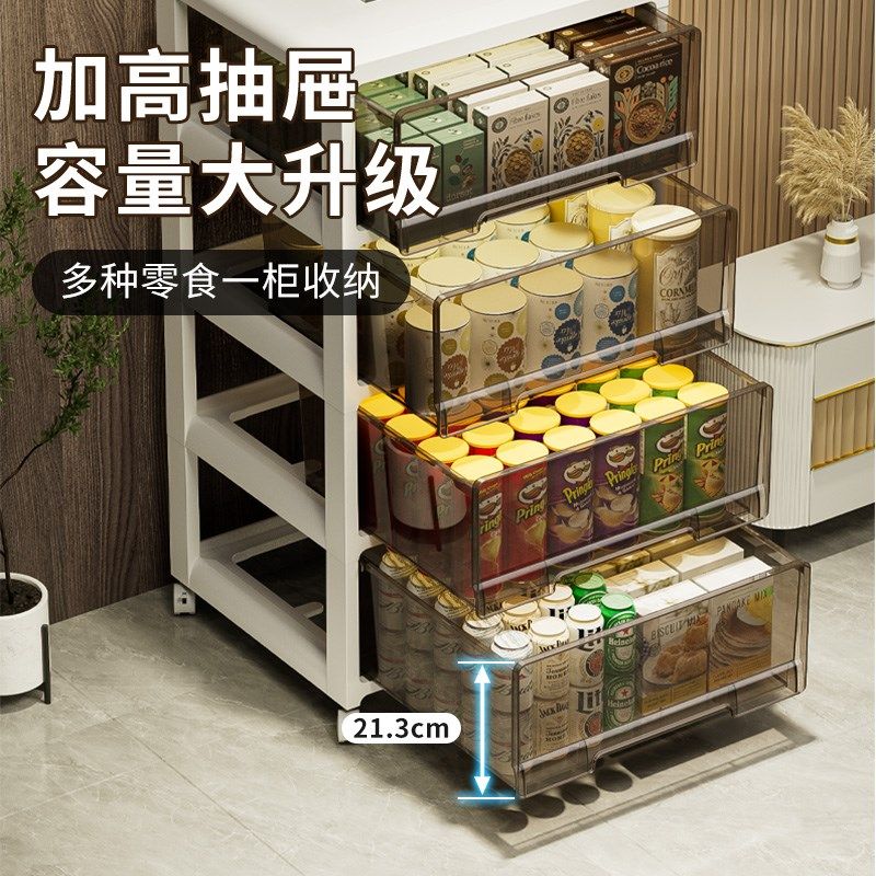 jeko抽屉式收纳柜家用客厅零食玩具塑料储物箱可移动衣物整理柜