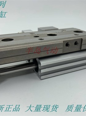 原装滑台MXQ16L-125/125A/125B/125P/125AS/125AT/125BS/125BT