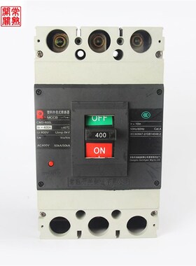 常熟开关厂塑壳断路器CM3-100L/3P 63A125A160A200A400A500A630A