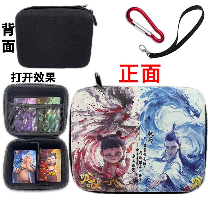 哪吒2卡片收纳盒大容量拉链式卡牌收集盒nezhPa之魔童闹海分类卡